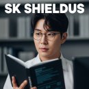 에스케이쉴더스 주식회사 이미지