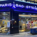 파리바게뜨부천먼마루점 이미지