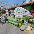 막줄래국시 이미지