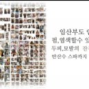 굿모닝헤어샵 이미지