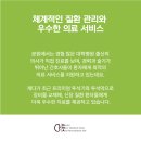 노승현내과의원 이미지