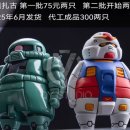 뚱＆뚱자