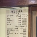 토박이 한우촌 | 창원 북면 로컬 한우 맛집 원효한우촌