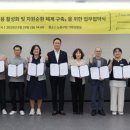 노원구리싸이클링