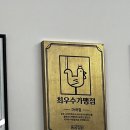 동궁찜닭 마곡점 이미지