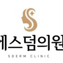 아로마벨피부과의원 이미지