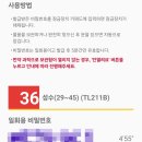 뚝딱짐 네이버블로그