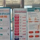 석동내과연합의원 네이버블로그