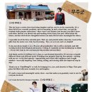 💈보검 매직컬💈 Thank you for your Love 🩵 이미지