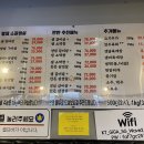 황제갈비살청라점