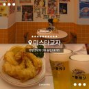애니독스부산진구지점 | 양정 신상 술집 미스타교자 생맥 맛집 추천 내돈내산 후기