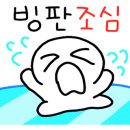 럭키워시 이미지