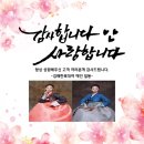 예인한복 이미지