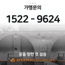 맛나감자탕(영암점) 이미지