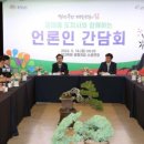 금산인삼약초