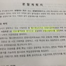 매일헬스뉴트리션 주식회사