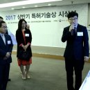 ㈜세종그린텍 네이버블로그