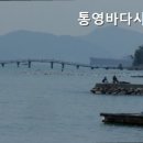 통영바다사랑펜션 | 통영펜션 통영바다사랑펜션 바다를 만끽하는 곳
