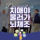 이글케어협동조합 이미지