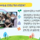 환경생태 그림책 북아트 이미지