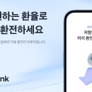 아울렛뱅크