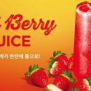 리얼생딸기우유