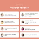 그레이스잉글리쉬 - 안양시 동안구 관평로 260 | 📖 리딩게이트 도치맘 공구 할인 소식! 3일간 진행해요! 새 학기 영어 도서관 준비하세요! (9/3~5)