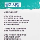 축협하나로마트본점 이미지