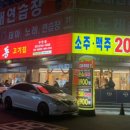 경기도 수원시 팔달구 경수대로616번길 이미지