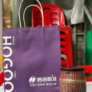 송죽길농장 이미지