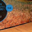 도두리사우나 이미지