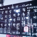 서서갈비함흥냉면