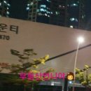 골든벨부동산공인중개사사무소 이미지