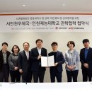 서인천우체국 이미지