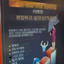 유창빌딩 | 튀르키예 이스탄불 방탈출 후기 애거서 크리스티 테마