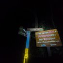 수왕사 약수터 이미지