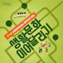 현덕면 생활문화센터 네이버블로그