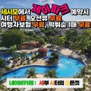 바닐라미술학원 | 세부제이파크, 오자마자 다시 예약하게 만든 막탄스윗 가족여행 후기