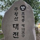 10월1박투어 이미지