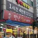CU 만수3지구 네이버블로그