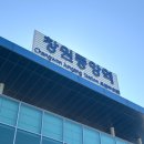대곡저수지 | 워너k 데이트 일상 경산 청도 드라이브 코스