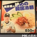 한신냉면 이미지