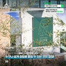 마을야영장, 침산추월 이미지