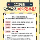어린이교통공원 | 진주시 어린이교통공원 청소년모험공원 주차장 아이랑 후기
