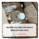 고기사라진평점 | 이사 후 쾌쾌한 냄새가 싹 사라진 순수백과 피톤치드 편백수 스프레이 솔직 후기