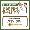 모아행정사사무소 네이버블로그