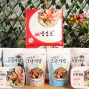 주영농수산