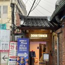 안국 | 안국 맛집 수제버거 다운타우너 안국점 재방문 후기