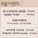알니쥬왁싱 이미지