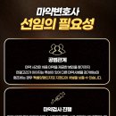태신파트너스